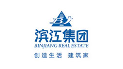 濱江集團