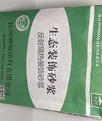 外墻裝飾砂漿裝修建筑外墻-[杭州明敏公司]生產外墻飾面砂漿廠家