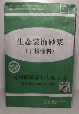 無機飾面砂漿替代外墻真石漆_[杭州明敏公司]廠家生產裝飾砂漿代替外墻涂料