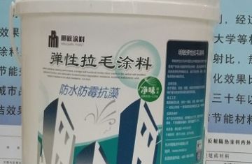 防霉涂料用于地下室潮濕環境_明敏涂料廠家生產海泡石抗菌抗病毒防霉涂料