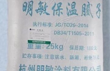 外墻保溫膩子是裝配式建筑量身定制綠色建材_[明敏涂料公司]生產廠家外墻反射隔熱涂料
