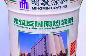 隔熱涂料使用中涉及到的內容有哪些？