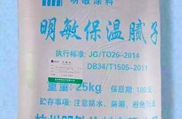 外墻外保溫系統管理措施質量控制