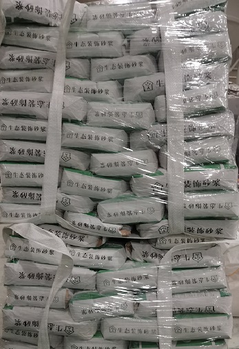 外墻清水混凝土施工方案_[杭州明敏]生產廠家