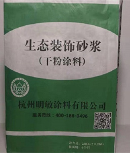 無(wú)機(jī)飾面砂漿