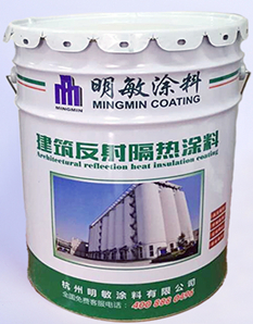 石油化工設備反射隔熱涂料