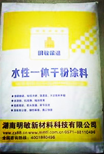 保溫材料報價