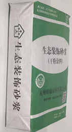 無(wú)機(jī)飾面砂漿
