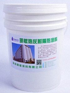 石油和化工設備用保溫隔熱涂料