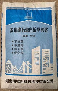 海泡石輕質抹灰石膏