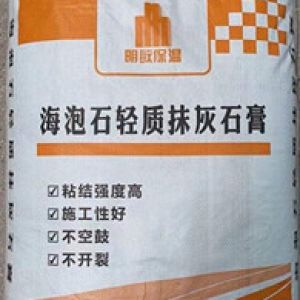 海泡石輕質抹灰石膏價格