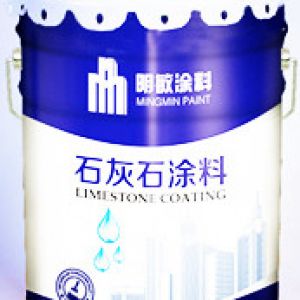 石灰石涂料出廠價