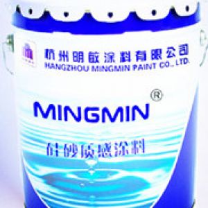 硅砂質感涂料