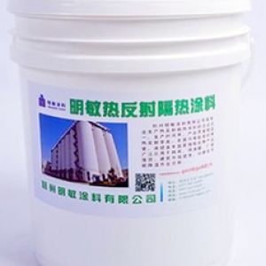 石油和化工設備用保溫隔熱涂料