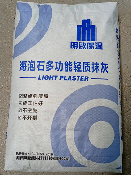 水性節能環保裝飾一體涂料