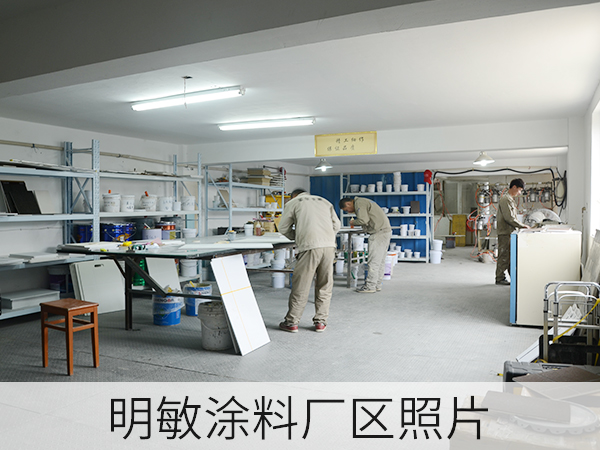 廠區照片1.jpg