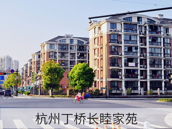 杭州丁橋長睦家苑72.jpg