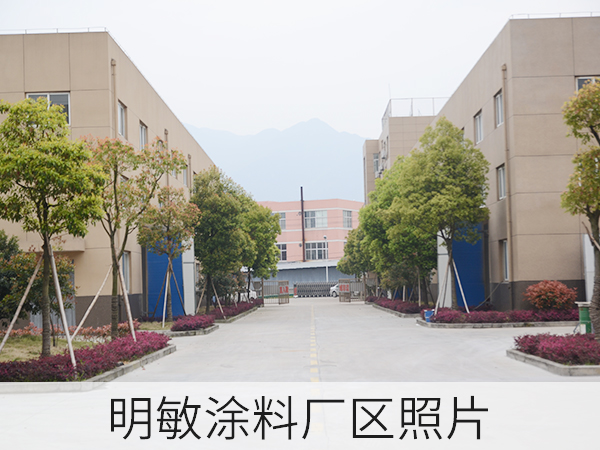 廠區照片3.jpg