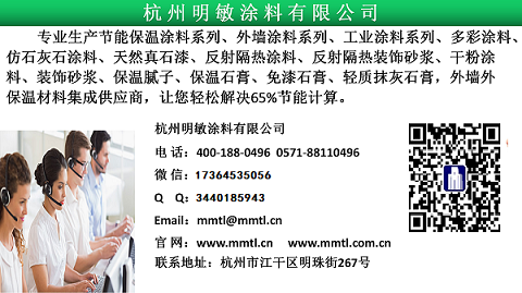 明敏聯系221.png