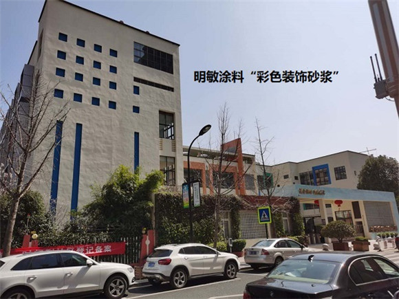 裝飾砂漿外墻外保溫系統30606.jpg