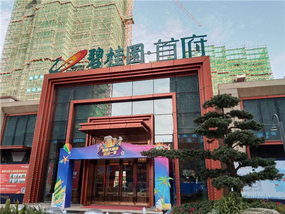明敏涂料外墻內保溫.jpg