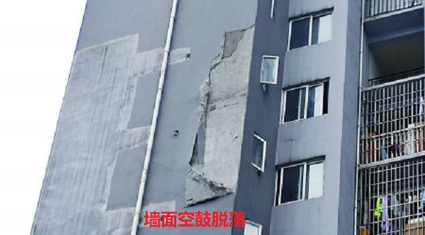 外墻保溫系統失敗案例圖片.jpg