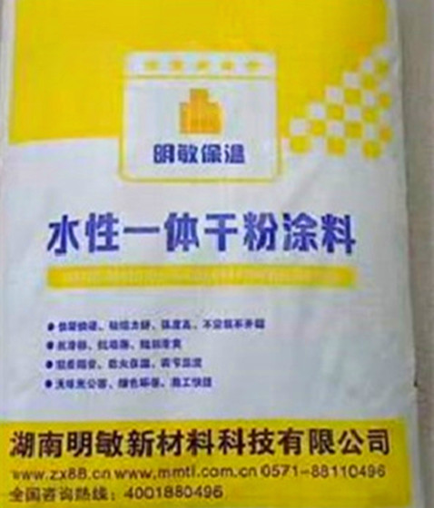 水性節能一體涂料  (1).jpg
