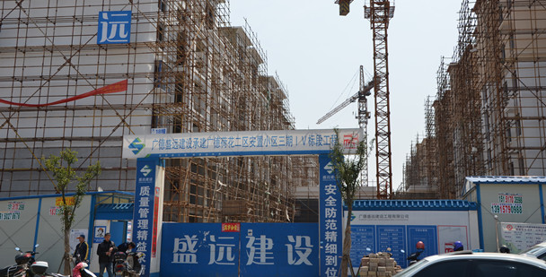 廣德新杭鎮安置房項目2015施工.jpg