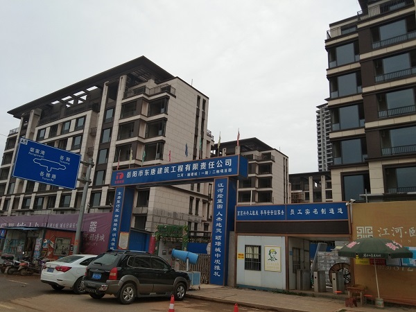 岳陽(yáng)江河頤璟城.jpg